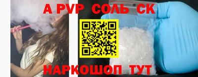 кокаин VHQ Гатчина