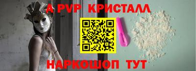 бутик Гагарин