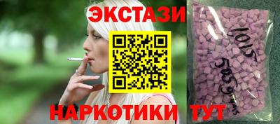 соль ск Гай