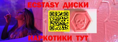 эйфоретик Комсомольск-на-Амуре
