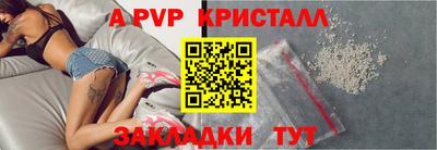 бутик Гагарин