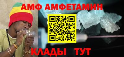 соль ск Гай