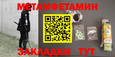 соль ск Гай
