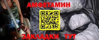 соль ск Гай