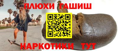 соль ск Гай