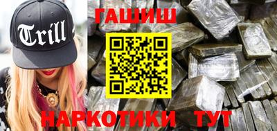 кокаин VHQ Гатчина