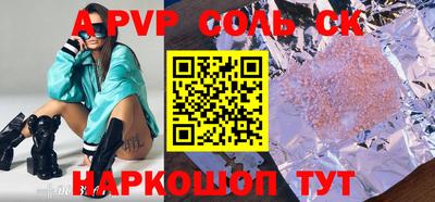 бутик Гагарин