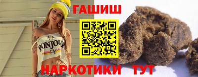 соль ск Гай