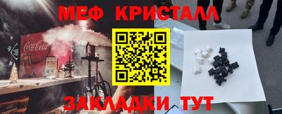 соль ск Гай