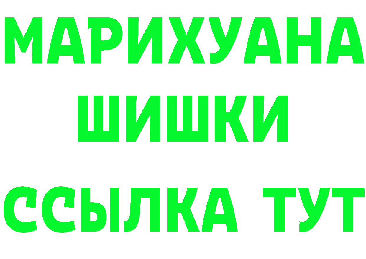 ТГК THC oil рабочий сайт это гидра Клинцы