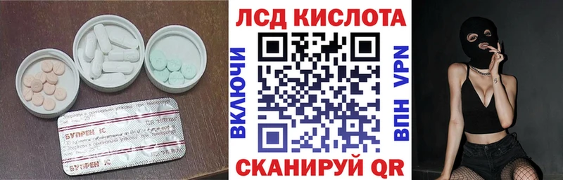 Лсд 25 экстази кислота  где купить наркотик  Клинцы 