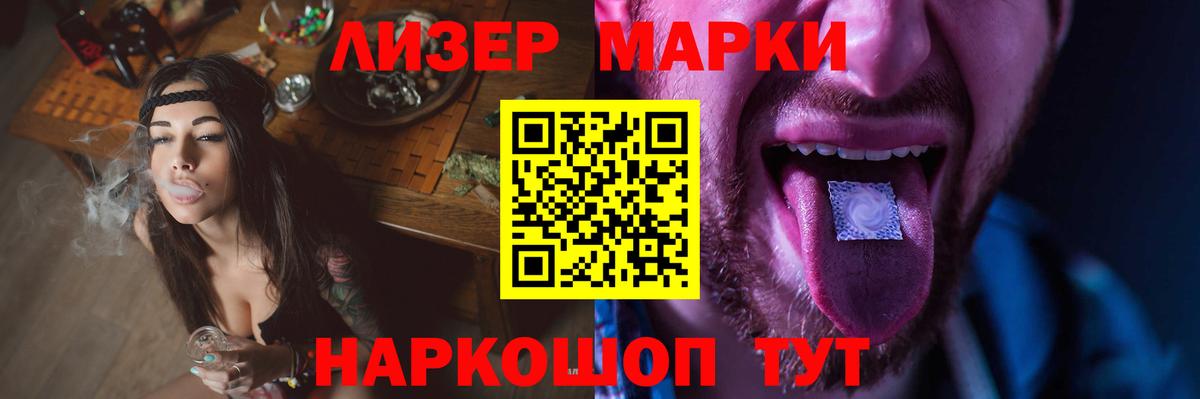 Лсд 25 экстази ecstasy Клинцы