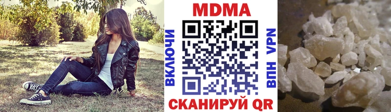 MDMA Molly  Клинцы 