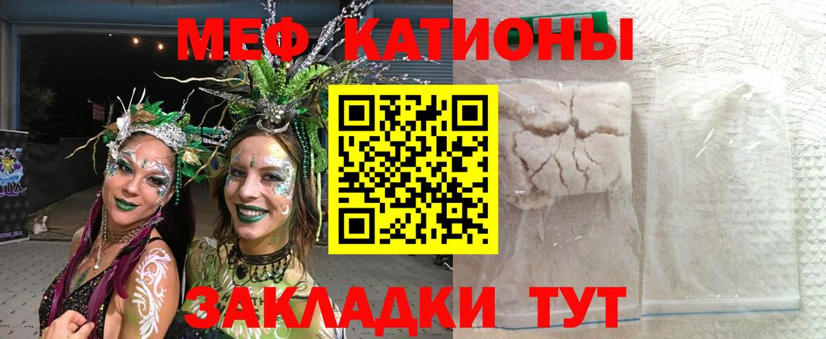 МЯУ-МЯУ  blacksprut рабочий сайт  Вход с VPN  Клинцы  МЯУ-МЯУ VHQ 