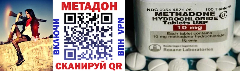 Метадон мёд Клинцы