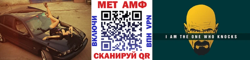 закладка  Клинцы  Первитин кристалл 