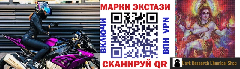 купить наркотик  Клинцы  Марки 25I-NBOMe 1500мкг 