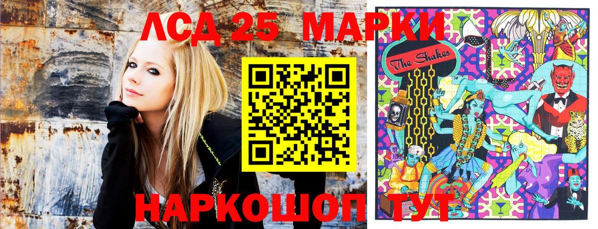 Клинцы  Марки NBOMe 1,8мг  Вход с VPN 