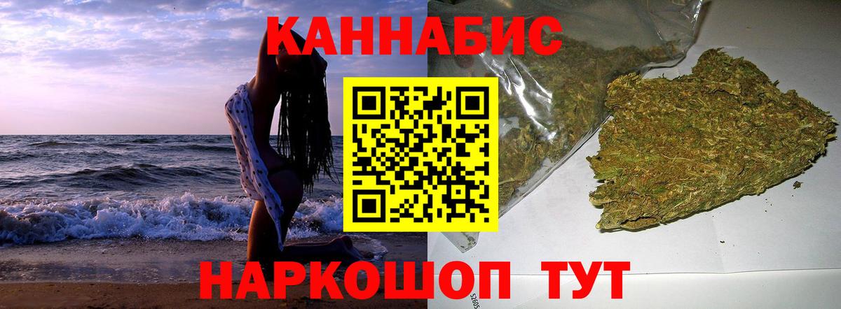 Вейп ТГК  Гашиш  Марихуана  Клинцы  МЕТАМФЕТАМИН  Вход с VPN  НБОМе  МЕФ кристаллы  APVP СК   КОКАИН 